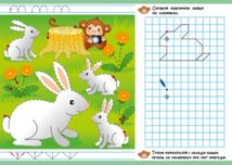 Пиши-витирай. Пригодницькі прописи. Гайда до лісу. Зображення №7