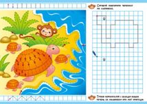 Пиши-витирай. Пригодницькі прописи. Гайда до моря. Зображення №2
