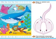 Пиши-витирай. Пригодницькі прописи. Гайда до моря. Зображення №3