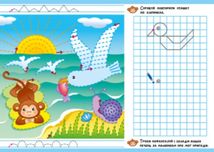 Пиши-витирай. Пригодницькі прописи. Гайда до моря. Зображення №6