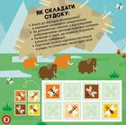 Судоку з наліпками.  Цікаві завдання. Image №2