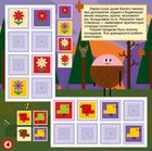 Судоку з наліпками.  Цікаві завдання. Image №4
