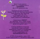 Водяні розмальовки. Єдинороги. Зображення №2