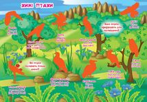 Велика книжка. Розвивальні наліпки. Розумні завдання. Птахи. Зображення №2