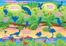 Велика книжка. Розвивальні наліпки. Розумні завдання. Птахи. Зображення №3