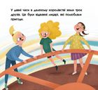 Книга-картинка. Про трьох відважних лицарів. Image №3