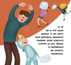 Книга-картинка. Про трьох відважних лицарів. Image №8