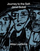 Джанет Собель. Війна. Image №1