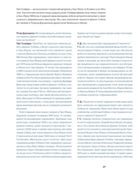 Джанет Собель. Війна. Image №4