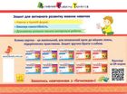 Точилка. Українська мова. Голосні звуки та букви. 2 клас. Рівень 1.. Image №1