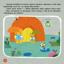 Хоробрі Зайці. Пригоди хоробрих друзів. Image №1