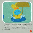 Хоробрі Зайці. Пригоди хоробрих друзів. Image №2