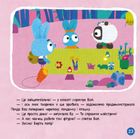 Хоробрі Зайці. Пригоди хоробрих друзів. Image №4