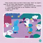 Хоробрі Зайці. Пригоди хоробрих друзів. Image №7