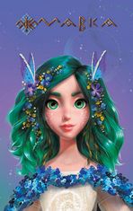 Щоденник Мавки. Весна 