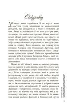 Наволоч. Image №2