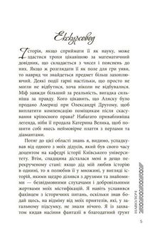 Наволоч. Image №2
