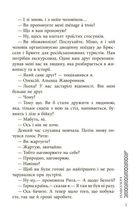 Наволоч. Image №4