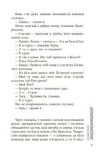 Наволоч. Image №6