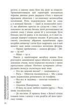 Наволоч. Image №7
