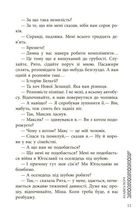Наволоч. Image №8