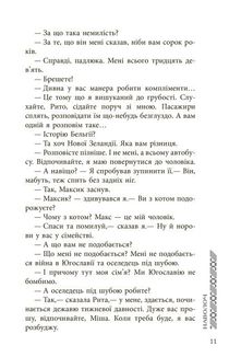 Наволоч. Image №8