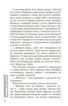 Наволоч. Image №9