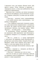 Наволоч. Image №10