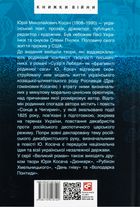Сузір’я Лебедя. Сонце в Чигирині . Image №1