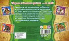 Розмальовка. Тварини в далеких країнах. Image №1