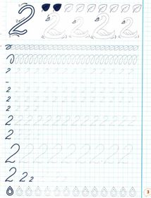 Перші прописи із завданнями. Математика. Учимося писати цифри правильно. Image №10