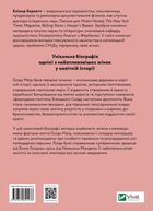 Ґолда. Image №1