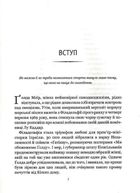 Ґолда. Image №2