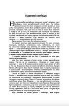 Сестри-вампірки 2 . Image №1