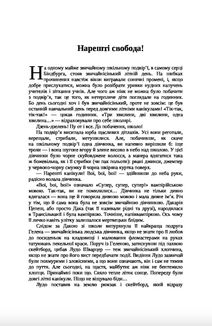 Сестри-вампірки 2 . Image №1