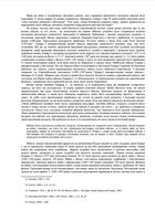 Замки, битви й авіабомби. Як економічна теорія тлумачить військову історію. Image №4