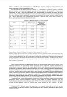 Замки, битви й авіабомби. Як економічна теорія тлумачить військову історію. Image №5