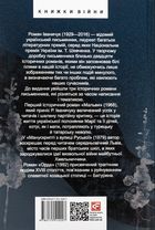 Манускрипт з вулиці Руської. Мальви. Орда. Зображення №2