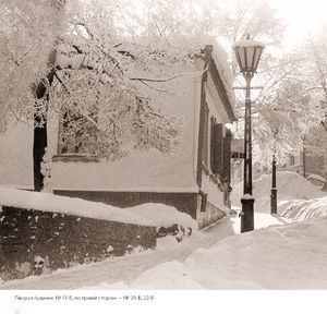 Київ. Поділ, Щекавиця, Кудрявець, Татарка. Фотоподорож. 70ті-80ті — фото 8