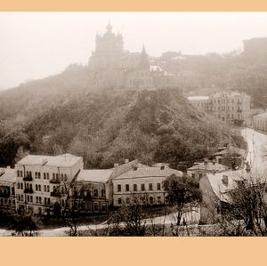 Київ. Поділ, Щекавиця, Кудрявець, Татарка. Фотоподорож. 70ті-80ті — фото 6