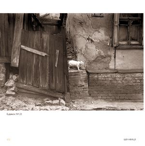Київ. Поділ, Щекавиця, Кудрявець, Татарка. Фотоподорож. 70ті-80ті — фото 12