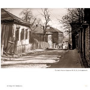 Київ. Поділ, Щекавиця, Кудрявець, Татарка. Фотоподорож. 70ті-80ті — фото 13