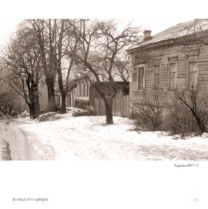 Київ. Поділ, Щекавиця, Кудрявець, Татарка. Фотоподорож. 70ті-80ті — фото 17