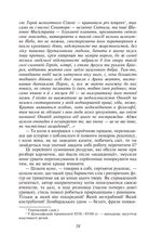 Заручені. Image №3