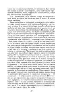 Заручені. Image №5