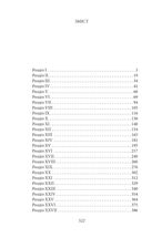 Потоп. Том 2. Image №2