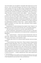 Звіяні вітром. Том 1, 2. Зображення №6