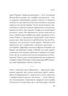 Японія: сто мільйонів аріґато. Культура вдячності. Політика м'якої сили . Image №8