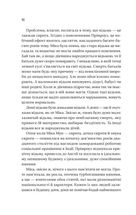 Надтаємне товариство незвичайних відьом . Image №5
