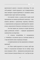 Пластилін. Зображення №7